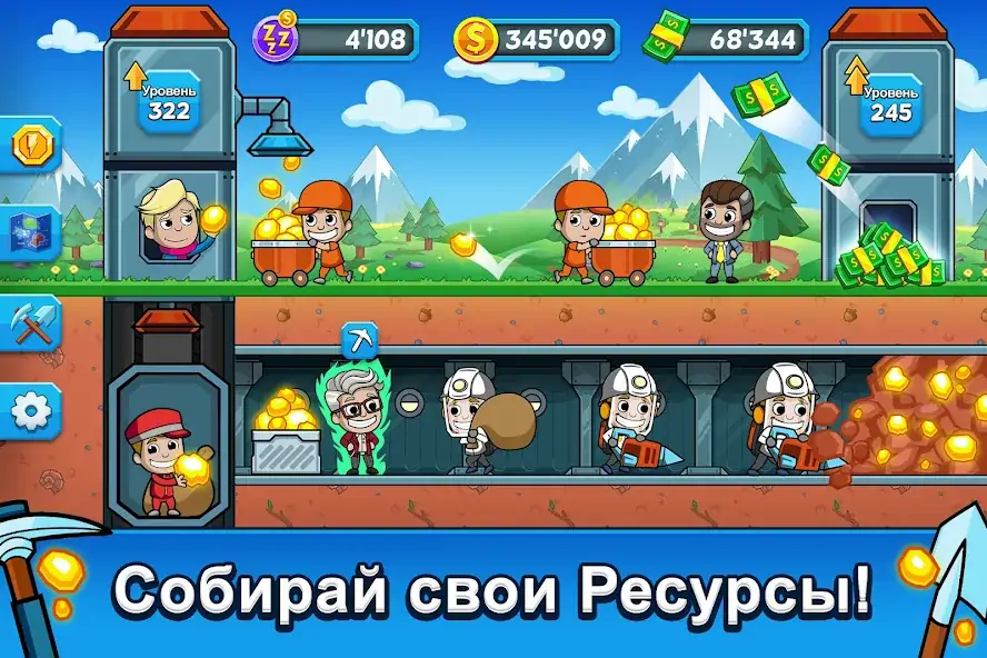 Скачать Ленивый магнат - Idle Miner [Взлом Бесконечные монеты] APK на Андроид