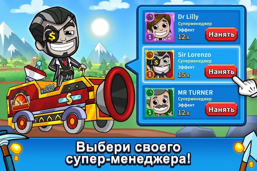 Скачать Ленивый магнат - Idle Miner [Взлом Бесконечные монеты] APK на Андроид