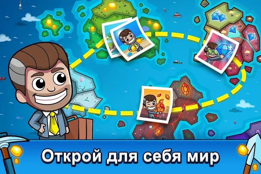 Скачать Ленивый магнат - Idle Miner [Взлом Бесконечные монеты] APK на Андроид