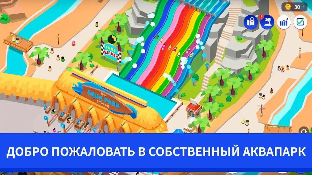 Скачать Idle Theme Park Tycoon [Взлом Много денег] APK на Андроид