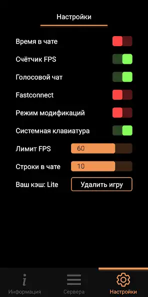 Скачать SA-MP Launcher [Взлом Много денег] APK на Андроид