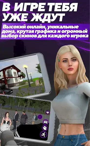 Скачать Matreshka RP [Взлом Бесконечные монеты] APK на Андроид