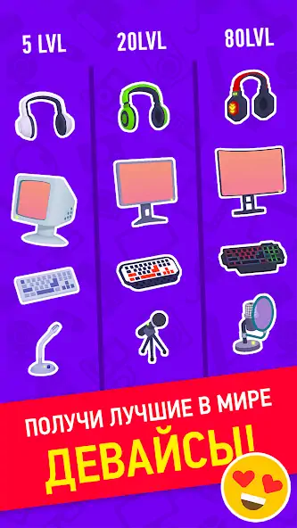 Скачать Idle Streamer: Tuber игра [Взлом Бесконечные деньги] APK на Андроид