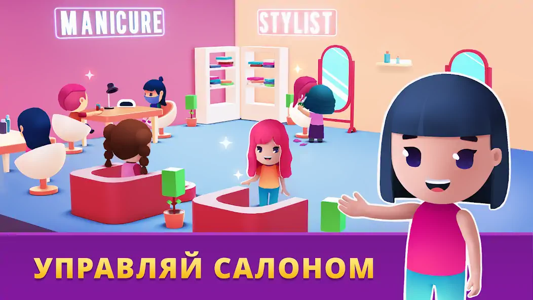 Скачать Idle Beauty Salon Tycoon [Взлом Много денег] APK на Андроид