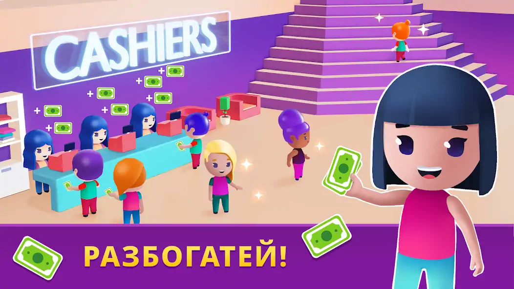 Скачать Idle Beauty Salon Tycoon [Взлом Много денег] APK на Андроид