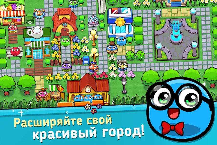 Скачать My Boo Town: City Builder Game [Взлом Бесконечные деньги] APK на Андроид
