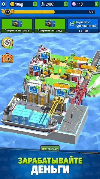 Скачать Idle Inventor - Factory Tycoon [Взлом Много монет] APK на Андроид