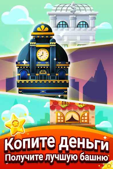 Скачать Cash, Inc. Fame & Fortune Game [Взлом Бесконечные деньги] APK на Андроид