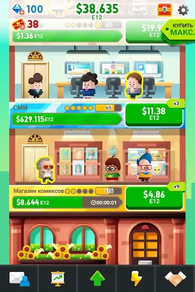 Скачать Cash, Inc. Fame & Fortune Game [Взлом Бесконечные деньги] APK на Андроид