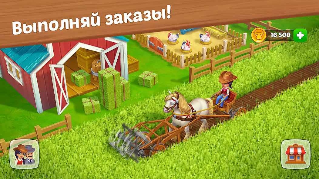 Скачать Wild West: Строительство фермы [Взлом Много денег] APK на Андроид