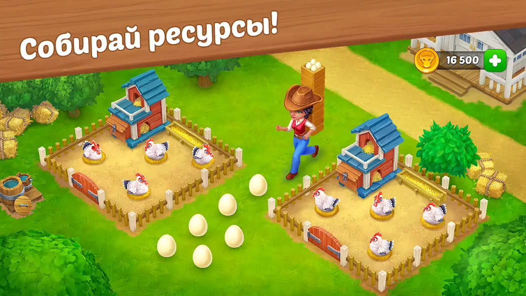 Скачать Wild West: Строительство фермы [Взлом Много денег] APK на Андроид