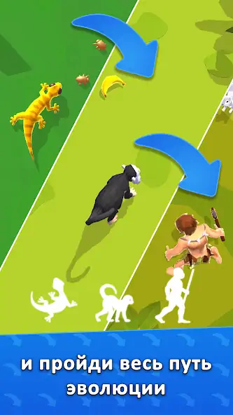 Скачать Hyper Evolution [Взлом Бесконечные деньги] APK на Андроид