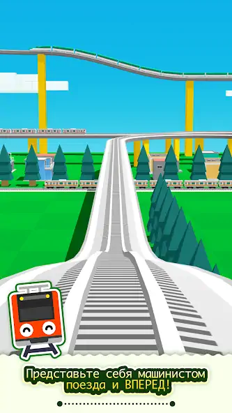 Скачать Train Go - симулятор железной  [Взлом Бесконечные монеты] APK на Андроид