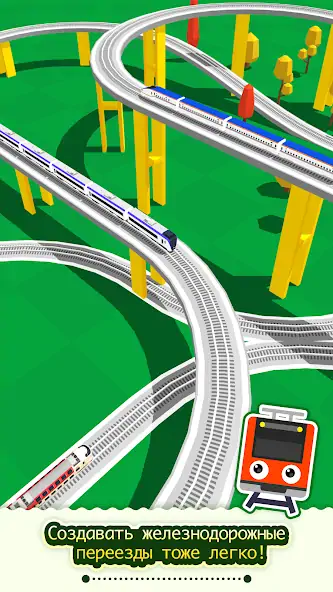 Скачать Train Go - симулятор железной  [Взлом Бесконечные монеты] APK на Андроид