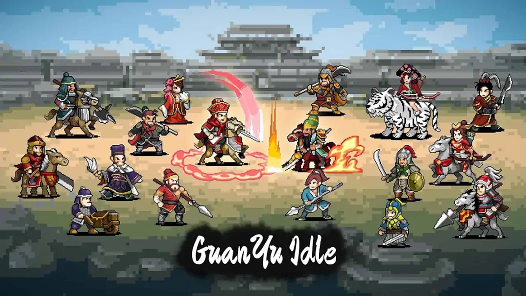 Скачать GuanYu Idle [Взлом Бесконечные монеты] APK на Андроид