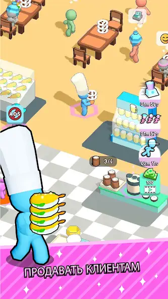 Скачать Kitchen Fever: Food Tycoon [Взлом Бесконечные деньги] APK на Андроид