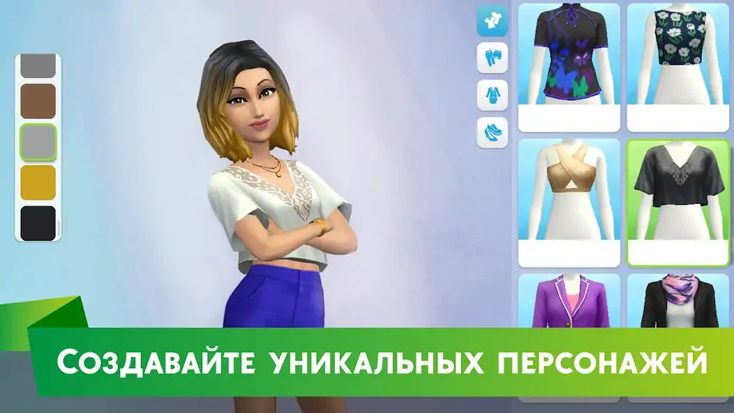 Скачать The Sims™ Mobile [Взлом Бесконечные монеты] APK на Андроид