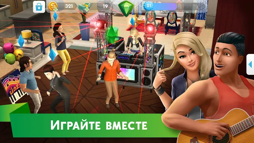 Скачать The Sims™ Mobile [Взлом Бесконечные монеты] APK на Андроид