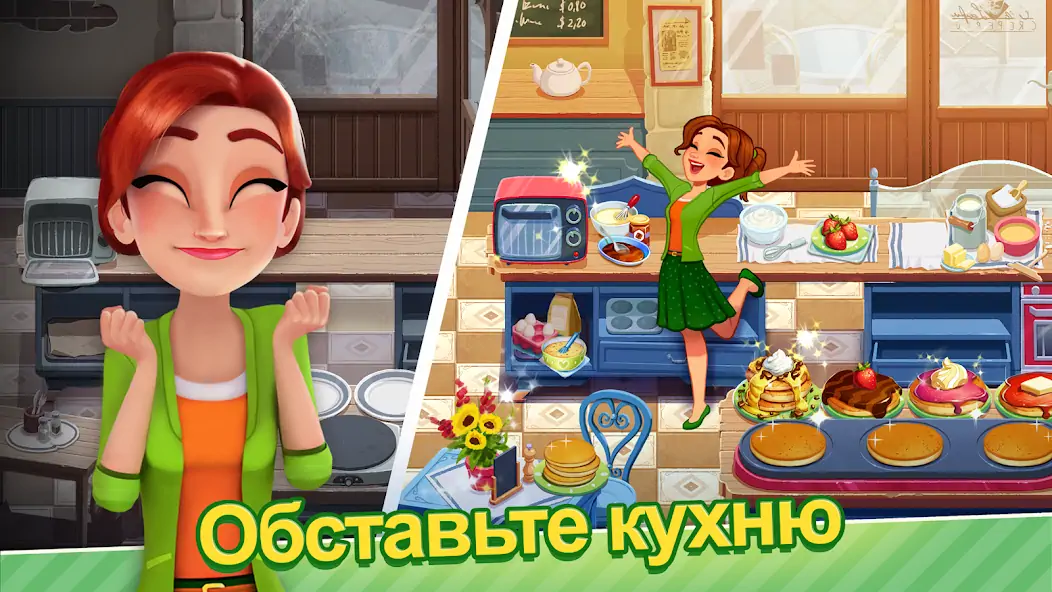 Скачать Delicious World - Cooking Game [Взлом Бесконечные монеты] APK на Андроид