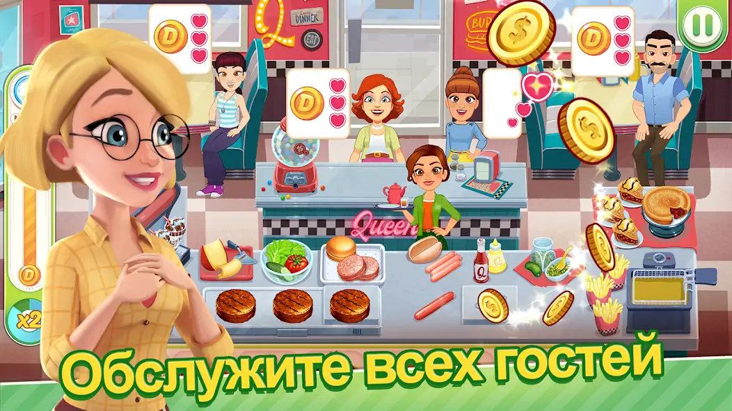 Скачать Delicious World - Cooking Game [Взлом Бесконечные монеты] APK на Андроид