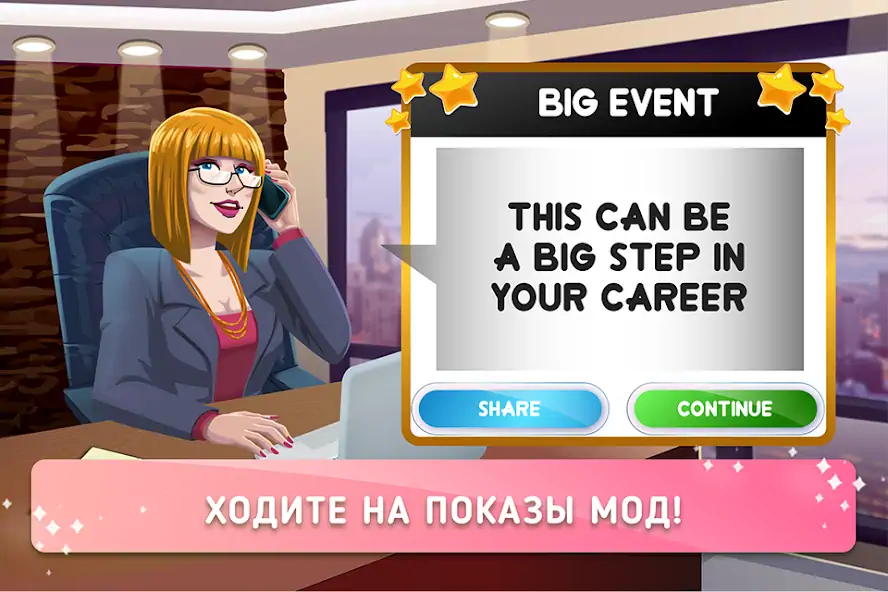 Скачать Fashion Fever 2: Dress Up Game [Взлом Много денег] APK на Андроид