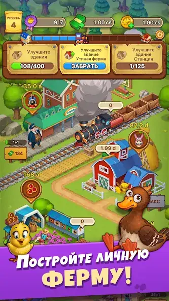 Скачать Idle Farmer: Mine game [Взлом Много монет] APK на Андроид