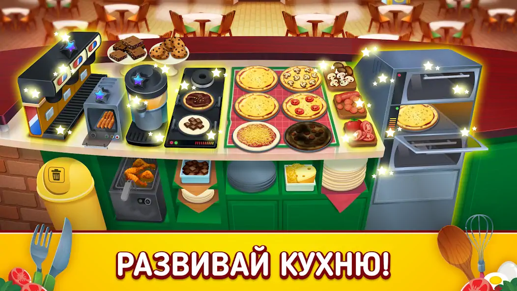 Скачать My Pizza Shop 2: Food Games [Взлом Много денег] APK на Андроид