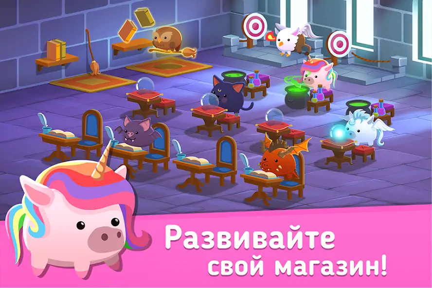 Скачать Animal Rescue: Pet Shop Story [Взлом Много денег] APK на Андроид