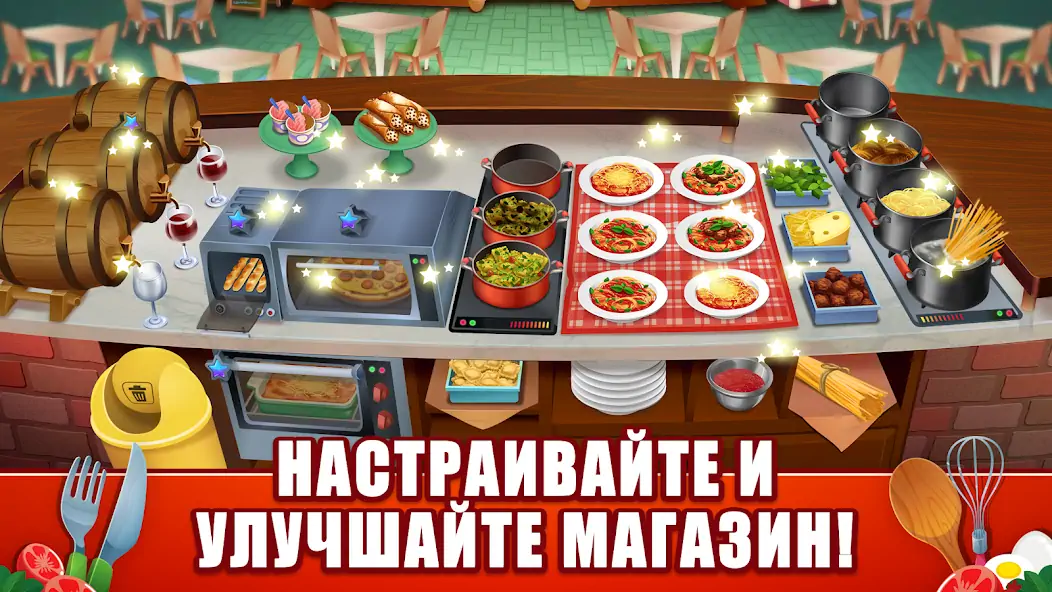 Скачать My Pasta Shop: Cooking Game [Взлом Много денег] APK на Андроид