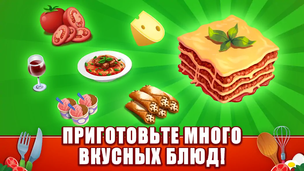 Скачать My Pasta Shop: Cooking Game [Взлом Много денег] APK на Андроид