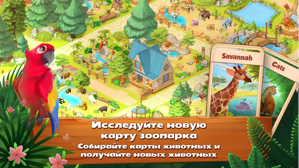 Скачать Homesteads [Взлом Бесконечные деньги] APK на Андроид