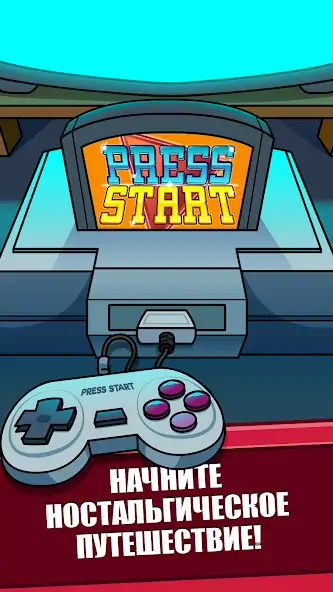 Скачать Press Start: Video Game Story [Взлом Много монет] APK на Андроид