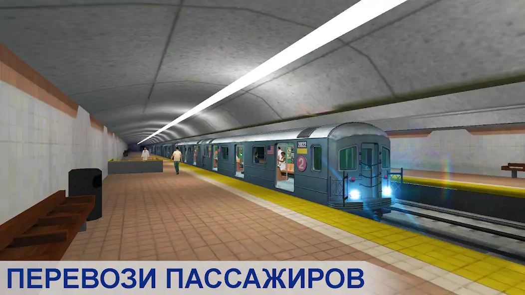 Скачать Симулятор Поезда Метро [Взлом Много монет] APK на Андроид