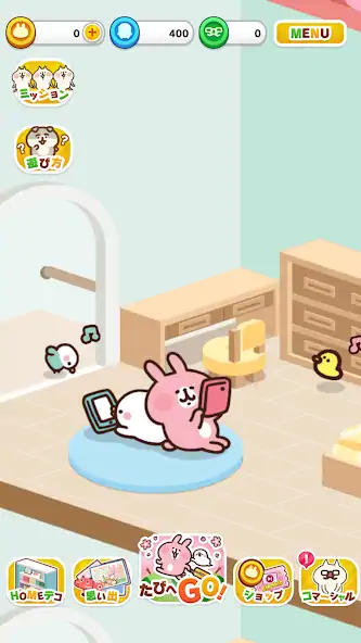 Скачать カナヘイの小動物　ピスケ＆うさぎの小旅行 [Взлом Бесконечные деньги] APK на Андроид