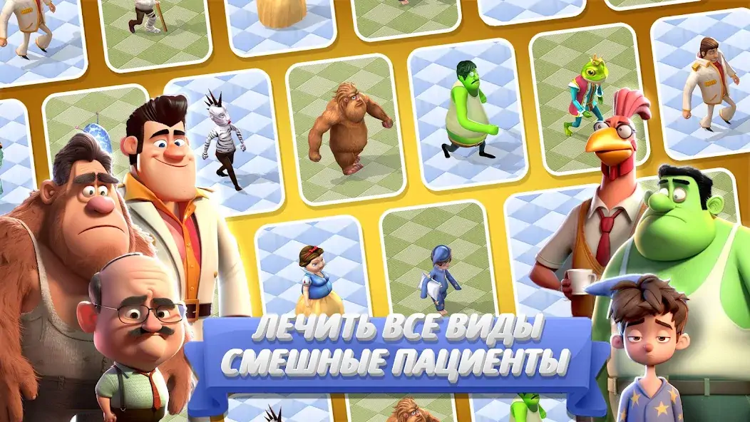 Скачать Sim Hospital2 [Взлом Много монет] APK на Андроид