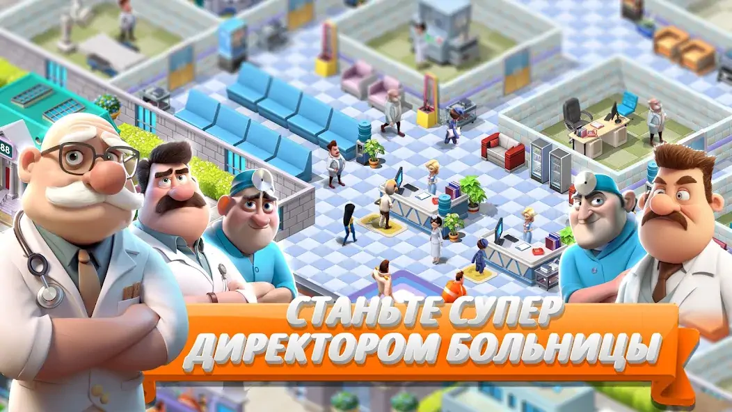 Скачать Sim Hospital2 [Взлом Много монет] APK на Андроид