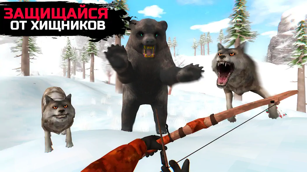 Скачать WinterCraft: Выживание в Лесу [Взлом Много денег] APK на Андроид