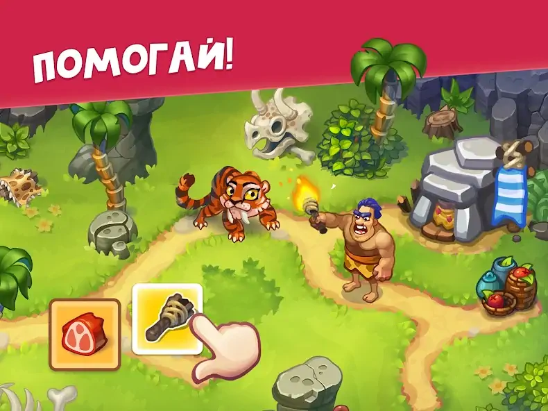 Скачать Tribe Dash - Каменный век [Взлом Много монет] APK на Андроид