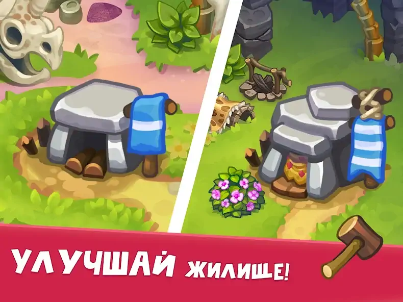 Скачать Tribe Dash - Каменный век [Взлом Много монет] APK на Андроид