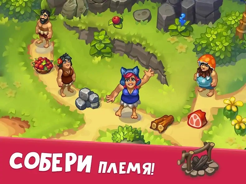 Скачать Tribe Dash - Каменный век [Взлом Много монет] APK на Андроид