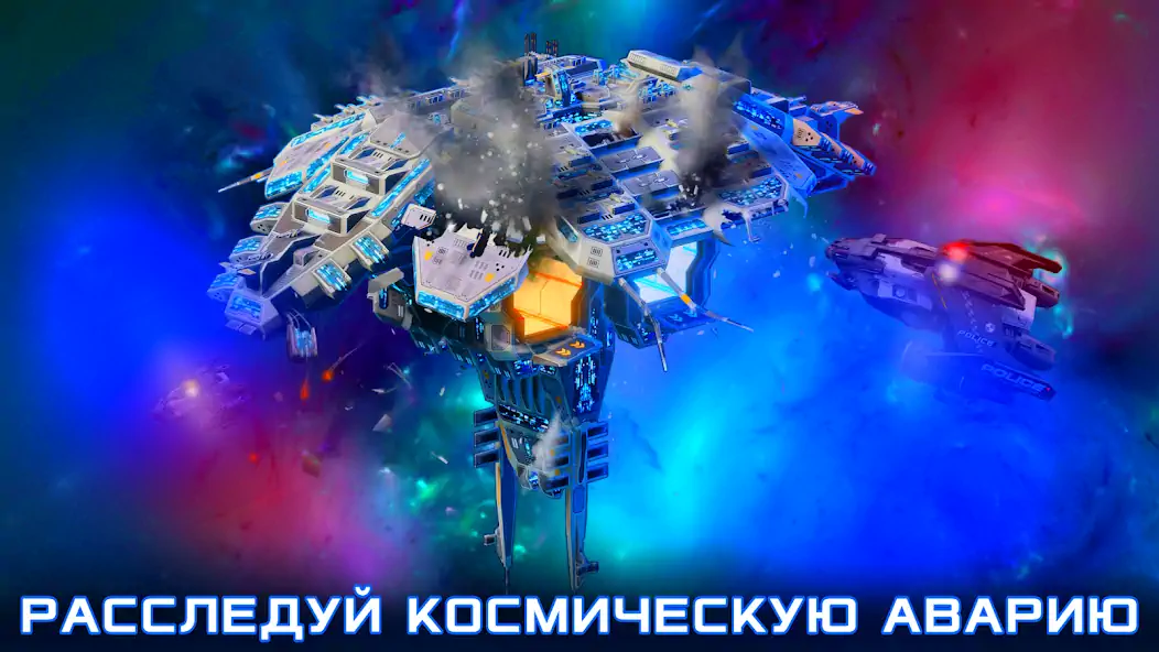 Скачать Idle Space Business Tycoon [Взлом Много монет] APK на Андроид