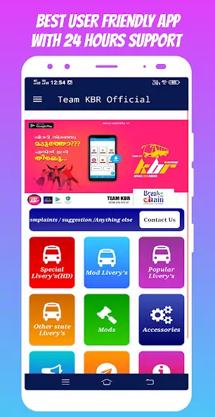 Скачать Bus Livery Kerala [Взлом Много монет] APK на Андроид