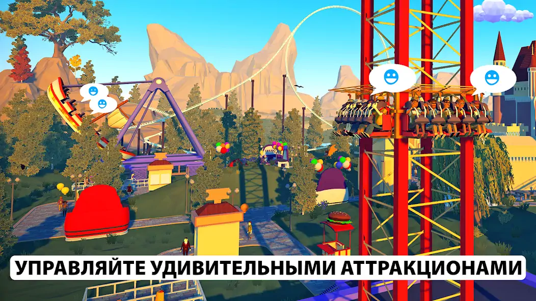 Скачать Real Coaster: Idle Game [Взлом Бесконечные деньги] APK на Андроид