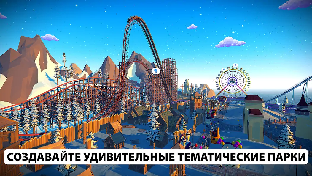 Скачать Real Coaster: Idle Game [Взлом Бесконечные деньги] APK на Андроид