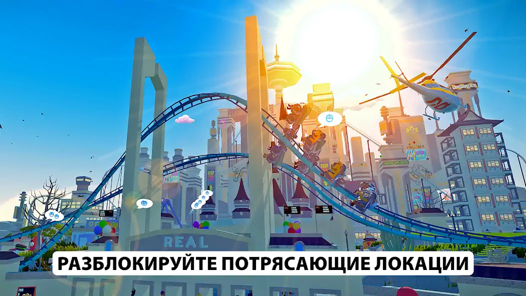 Скачать Real Coaster: Idle Game [Взлом Бесконечные деньги] APK на Андроид