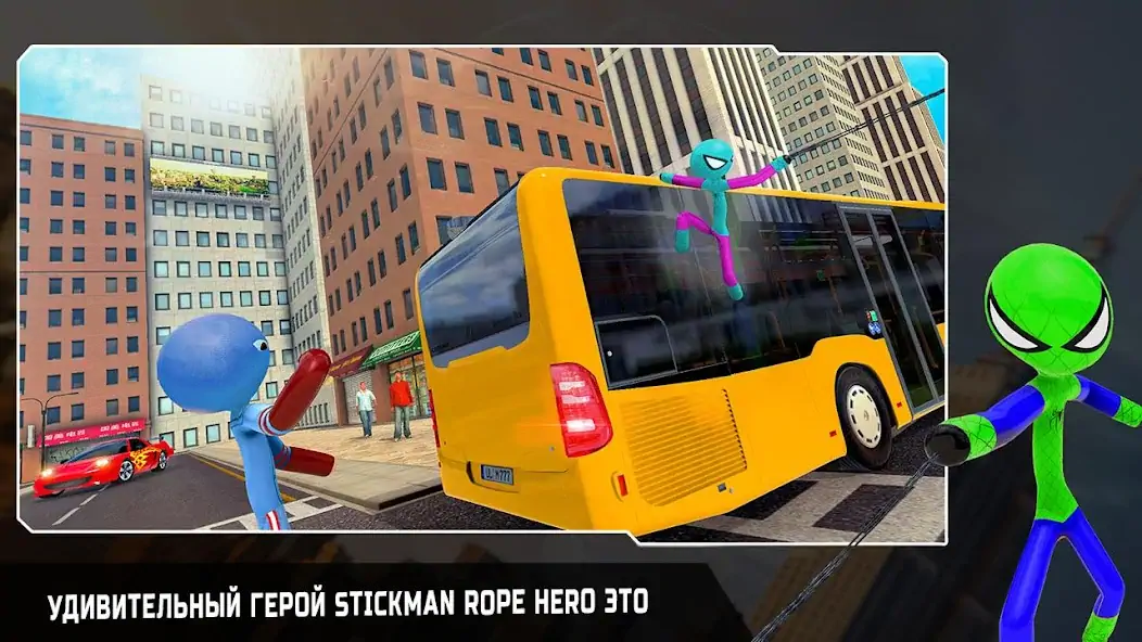 Скачать паук Stickman канат герой [Взлом Бесконечные монеты] APK на Андроид