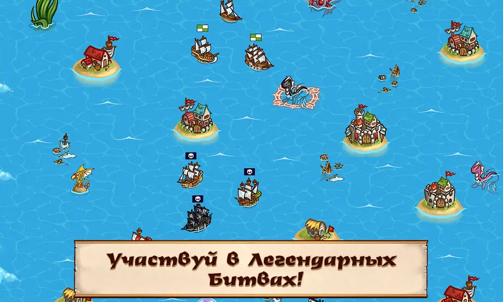 Скачать Pirates of Everseas [Взлом Бесконечные деньги] APK на Андроид