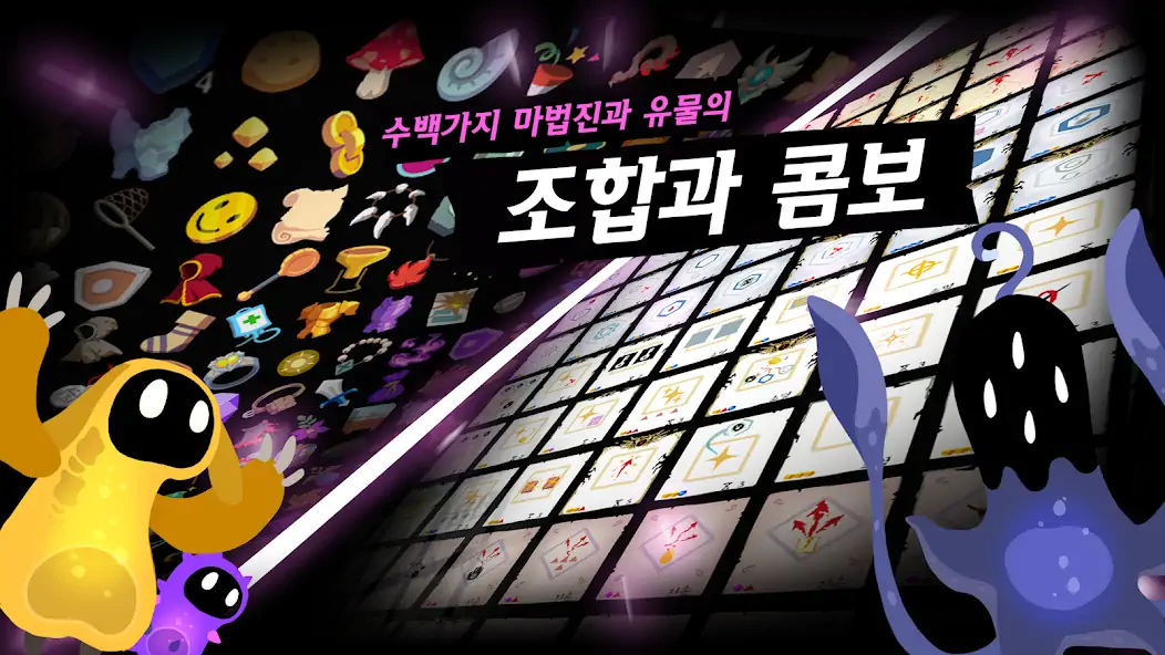 Скачать 로스트페이지 - 굴레의 시작 [Взлом Бесконечные монеты] APK на Андроид