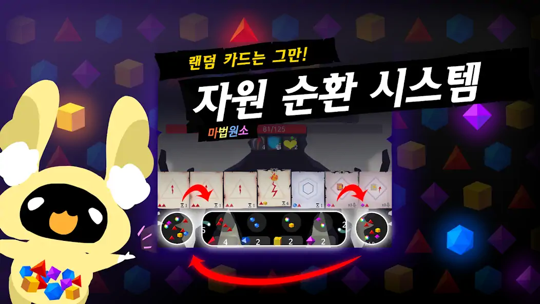 Скачать 로스트페이지 - 굴레의 시작 [Взлом Бесконечные монеты] APK на Андроид