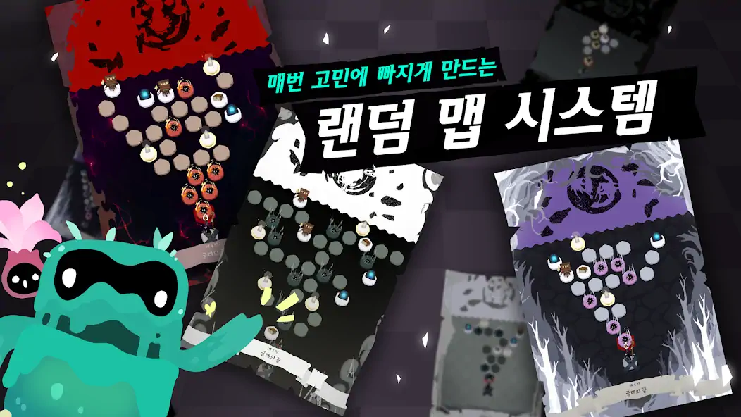 Скачать 로스트페이지 - 굴레의 시작 [Взлом Бесконечные монеты] APK на Андроид